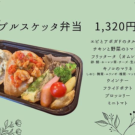 Amistad Hotel Fukuoka Fukuoka  Eksteriør bilde