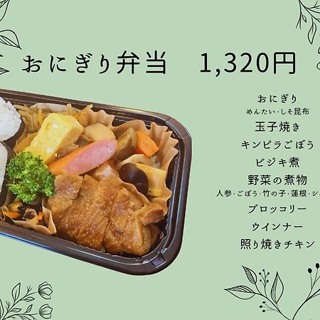 Amistad Hotel Fukuoka Fukuoka  Eksteriør bilde