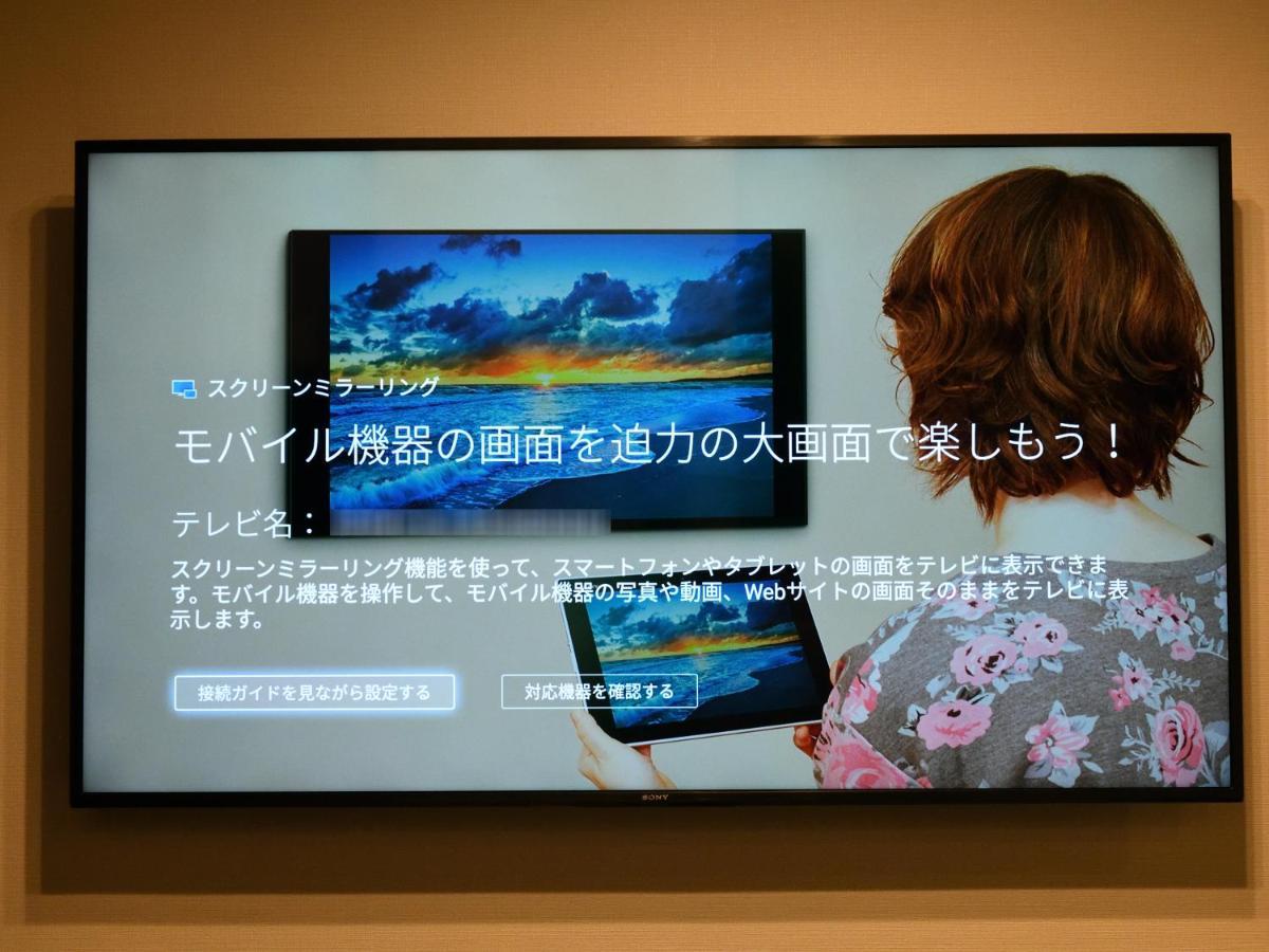 Amistad Hotel Fukuoka Fukuoka  Eksteriør bilde
