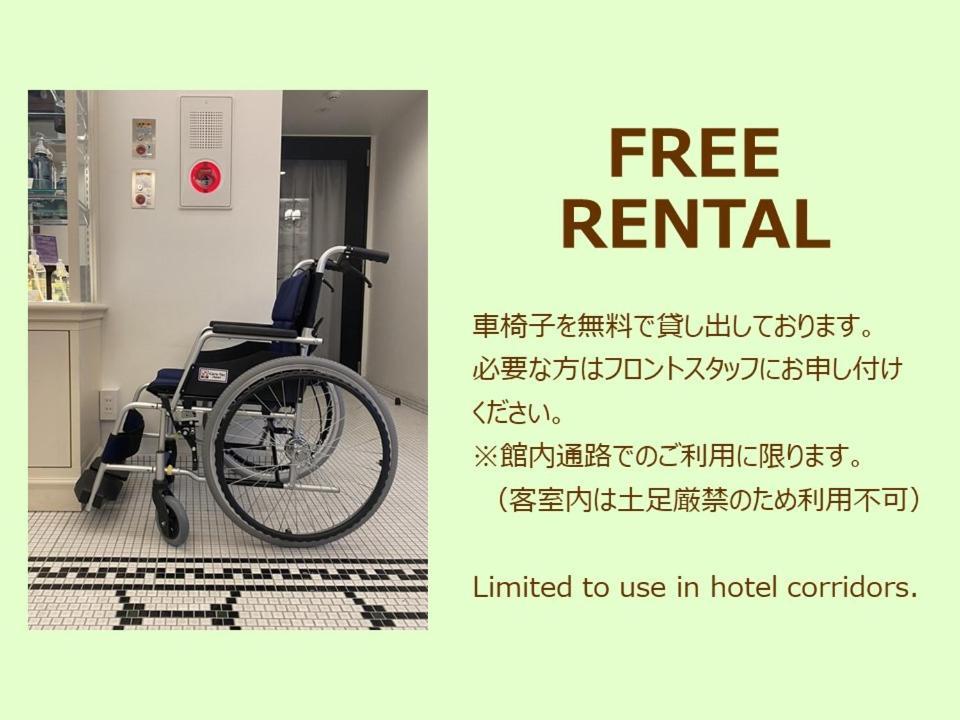 Amistad Hotel Fukuoka Fukuoka  Eksteriør bilde