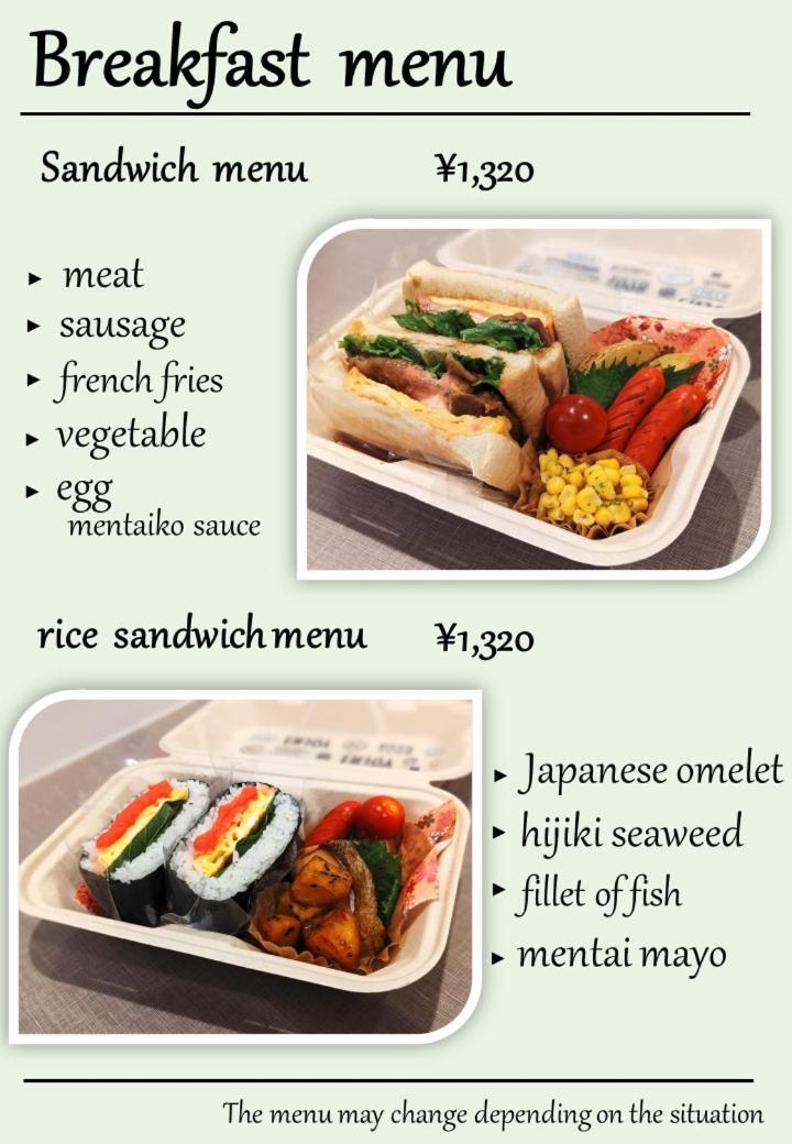 Amistad Hotel Fukuoka Fukuoka  Eksteriør bilde