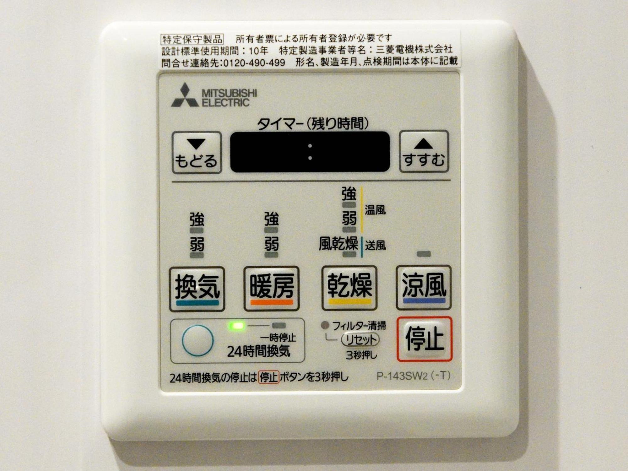 Amistad Hotel Fukuoka Fukuoka  Rom bilde